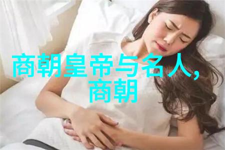 历史分期-从金兵入侵到江南避难解析南宋与北宋的分界点