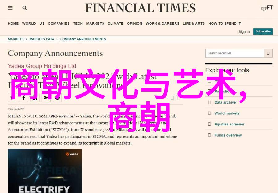 科研新峰胡志远引领精准肿瘤防治技术催生成果转化奇迹