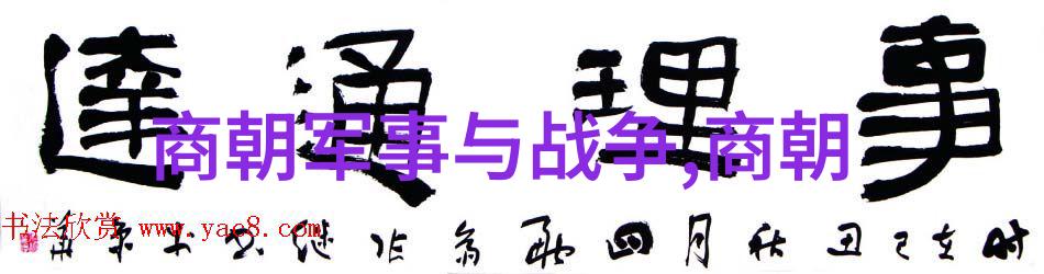 金刚杵大战肉莲花视频神秘力量对决爆笑喜剧