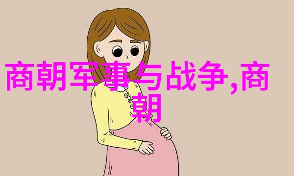 南宋英雄孟珙的无悔尝后图画中的真实与虚幻