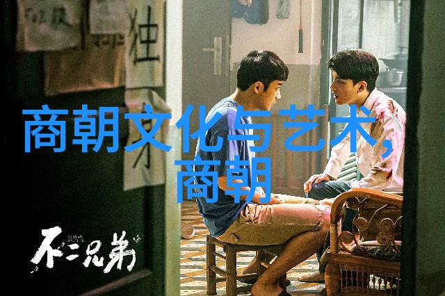 明朝奇闻异事揭秘古代皇帝的超自然信仰与习俗