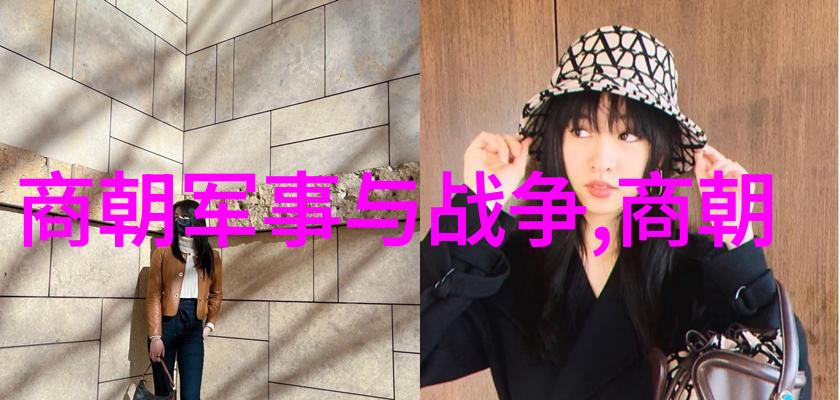 明朝重大历史事件朱元璋建立明朝永乐帝下江南弘治年间的天文现象