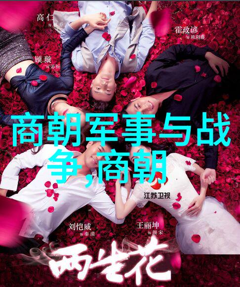 皇权专制与民生困苦明朝的社会矛盾