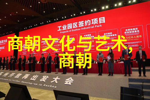中华大地绘卷上的千秋盛名