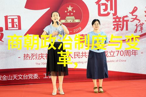 宋代史料考辨揭秘古文书的编纂与研究