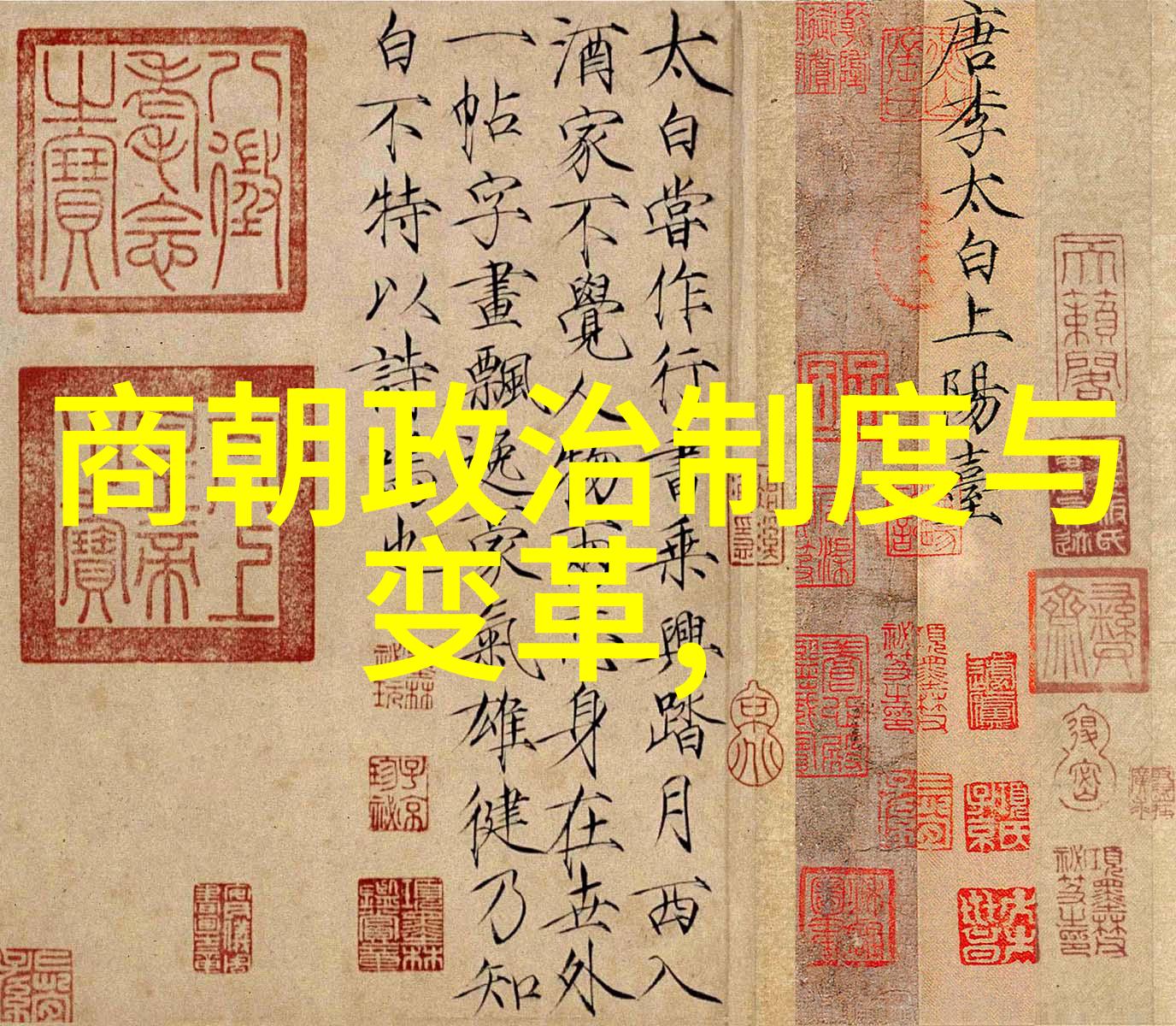 智慧传递以简短的小故事讲述企业智慧和价值观