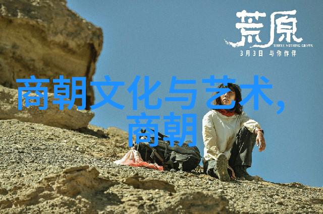 神笔马良绘就千年江山的传奇画师