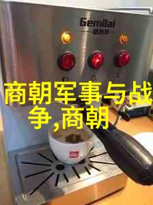 神之使者与守望者北欧神话对中国古代神话故事的呼应