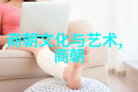 中国朝代顺序列表古代中国历史时期的详细排序