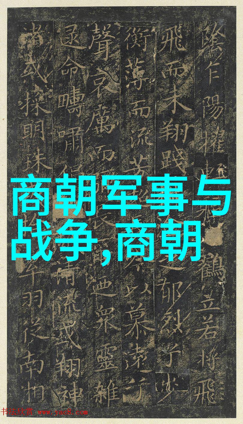 元朝末年覆灭与凄惨
