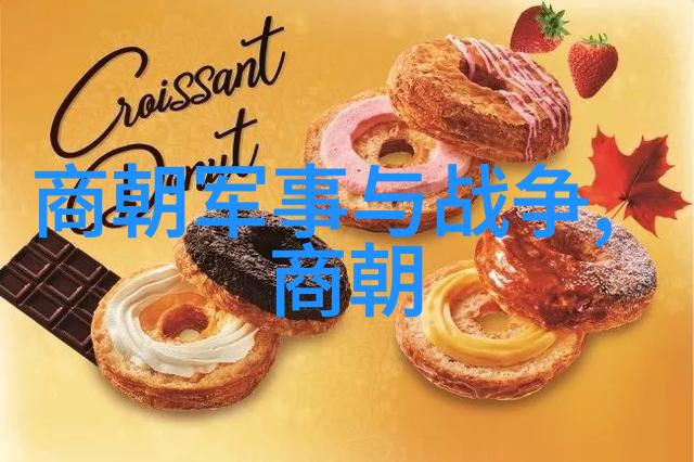 元朝是中国咱们一起走进那个辉煌的时空