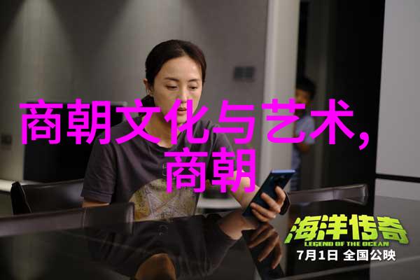 现代京剧杜鹃山张雅君票友之旅