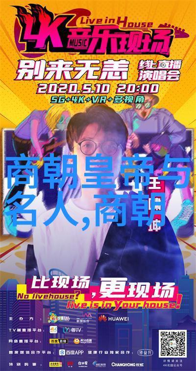 明末民变中李自成农民军与张献忠义军有何不同之处