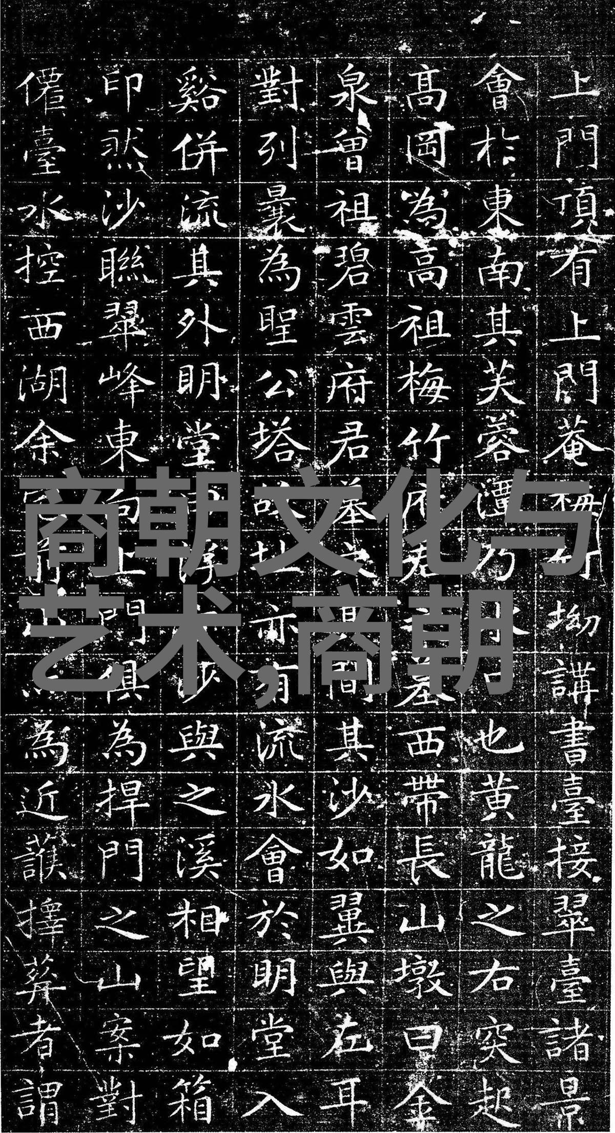 明朝那些事背后的作者原来是一位副厅级干部这就如同江南百景图中的梅园一样隐藏着深邃的文化底蕴和丰富的人