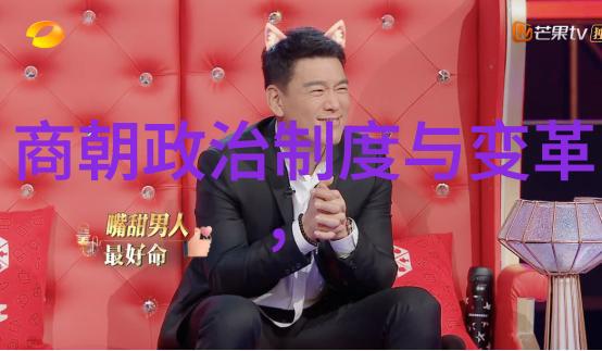 明朝最牛的谁能称得上是当红人