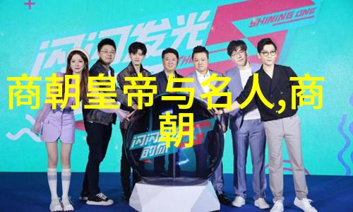 在古老的土木堡城下历史又将如何重演