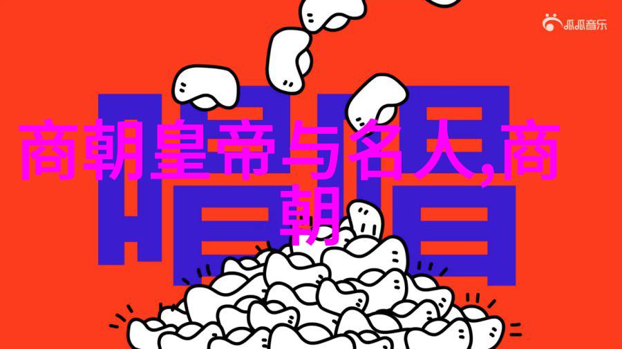 明朝那些事为啥下架-风起云涌明朝那些事的下架背后