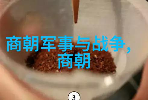 民族记忆解析几千年一词在中国文化中的意义