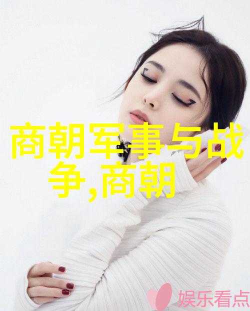 星辰下的創世奇遇記錄