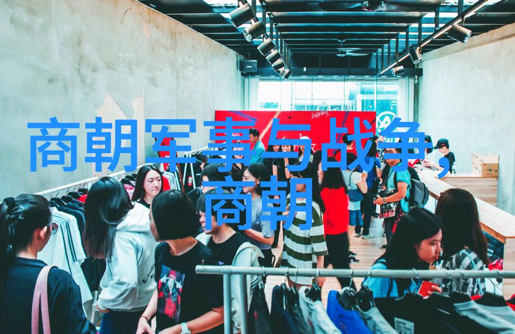 明末群雄割据李自成与农民起义