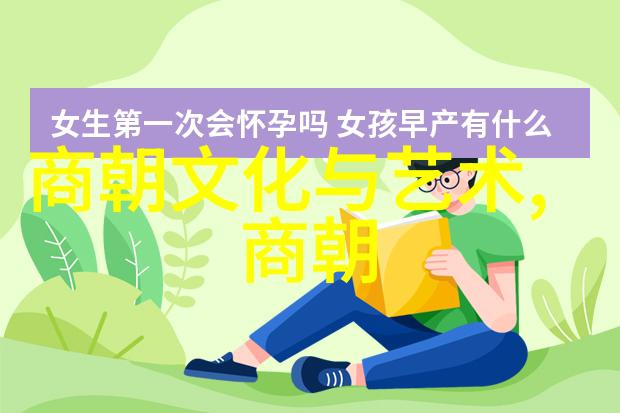 明朝简介中国历史上的明代王朝简要介绍