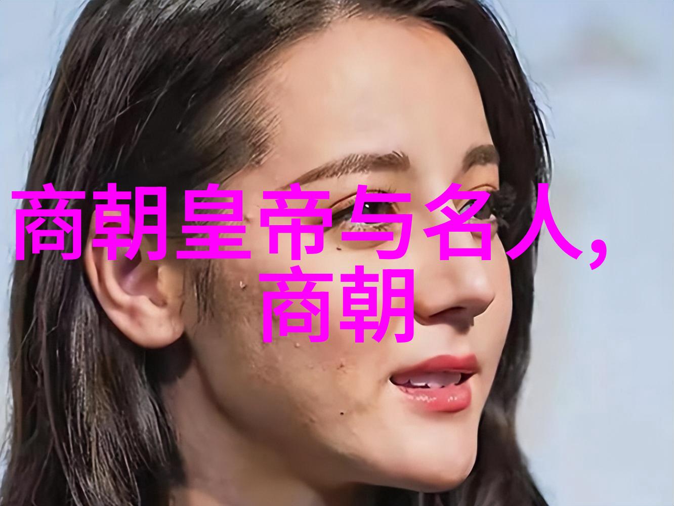 朝阳沟银环下山的许欣豫剧导演工作者