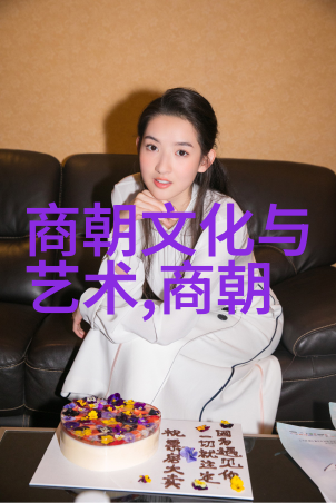 时间的长河中国历史朝代的起伏变化