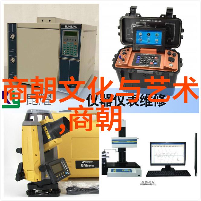 从封建割据到中央集权从分裂统一再次分裂探讨中国历史上几个重要时期及其对后世影响