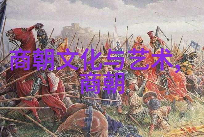 探索王更新心中的历史哲学明朝那些事儿分析