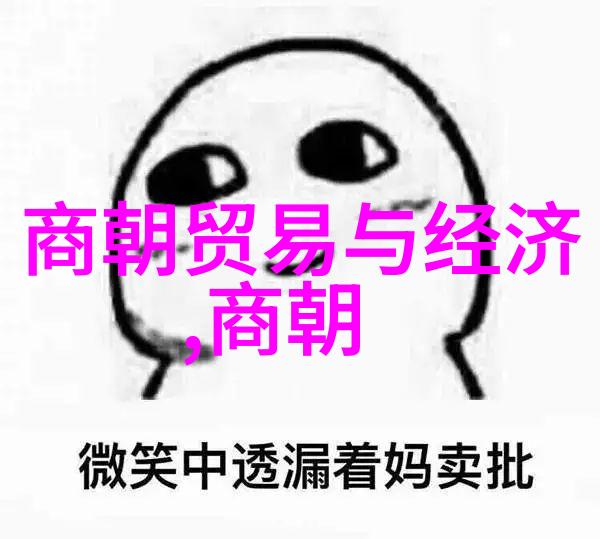 明朝三大排行科举户籍与兵马之争