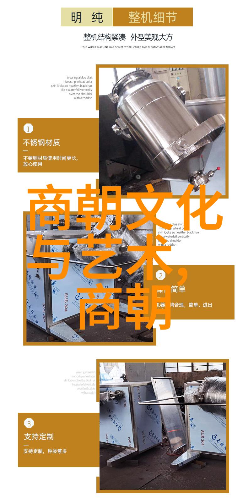 揭秘迈开腿让我看看你的里面