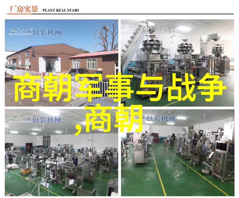 明朝那些事儿经典语录-龙潭水深剖析明朝那些事儿中的历史哲理