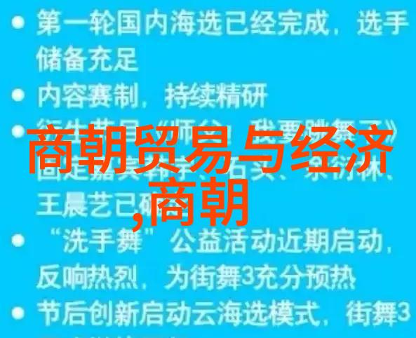 封神演义中姜子牙的成仙之路