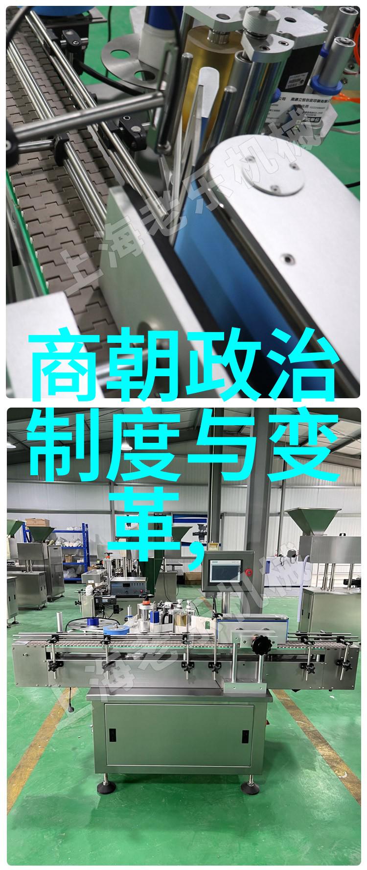 明朝名人一览表-江山美景下的文人墨客