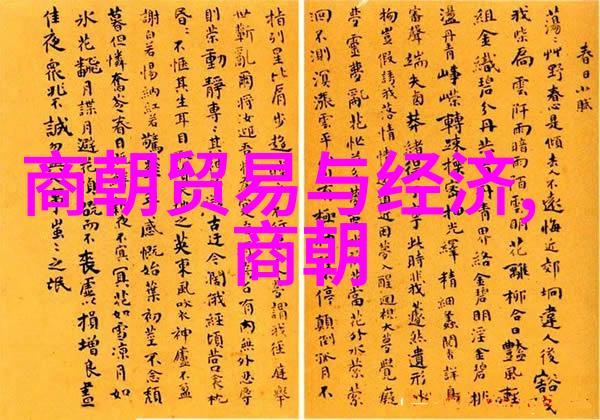 宋朝的轮回南北对比与历史脉络