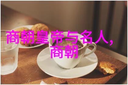 明朝列国排名表的研究与应用