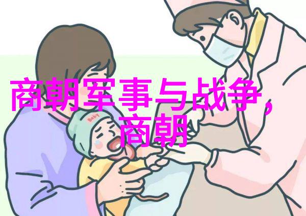 明朝那些事儿小说免费阅读历史小说网上免费阅读