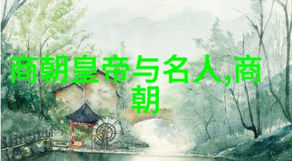 明朝那些事儿pdf电子书-重走明代风云探索明朝那些事儿PDF电子书的历史魅力