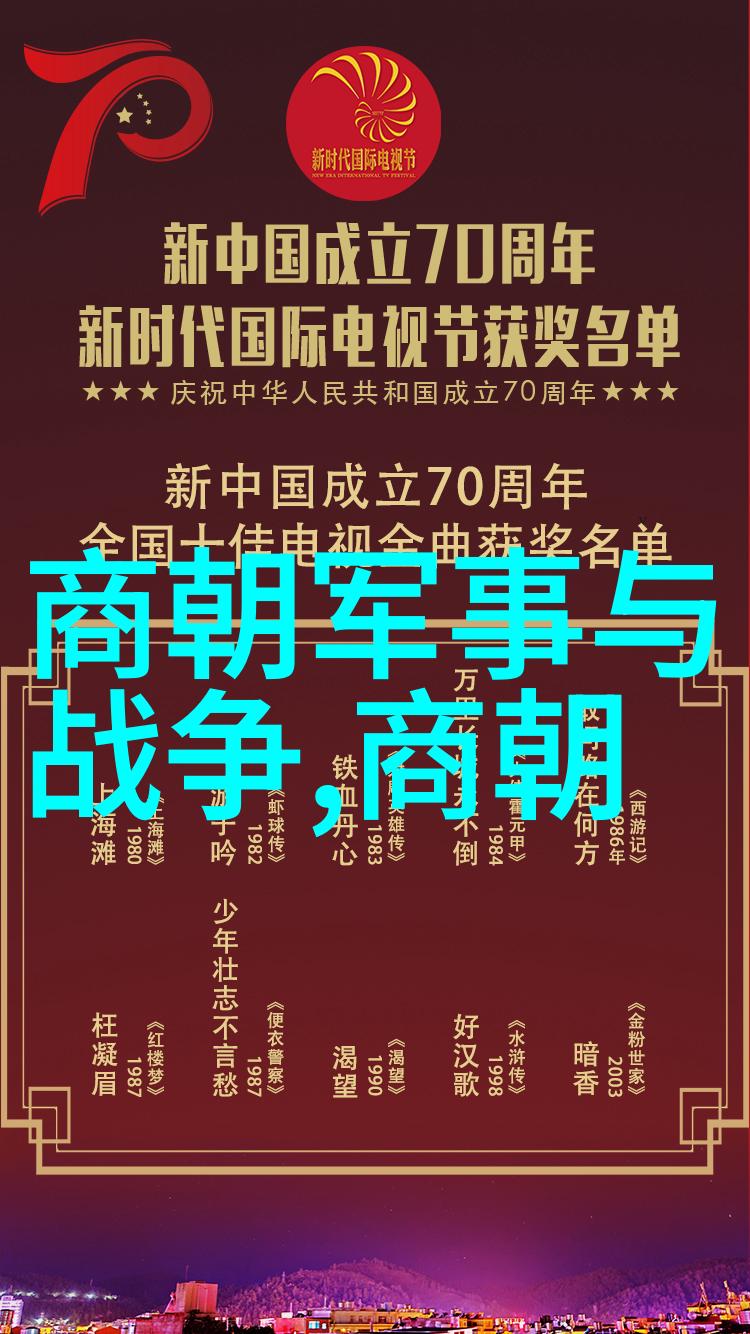 黄帝之治比夏朝更为先进的政治制度