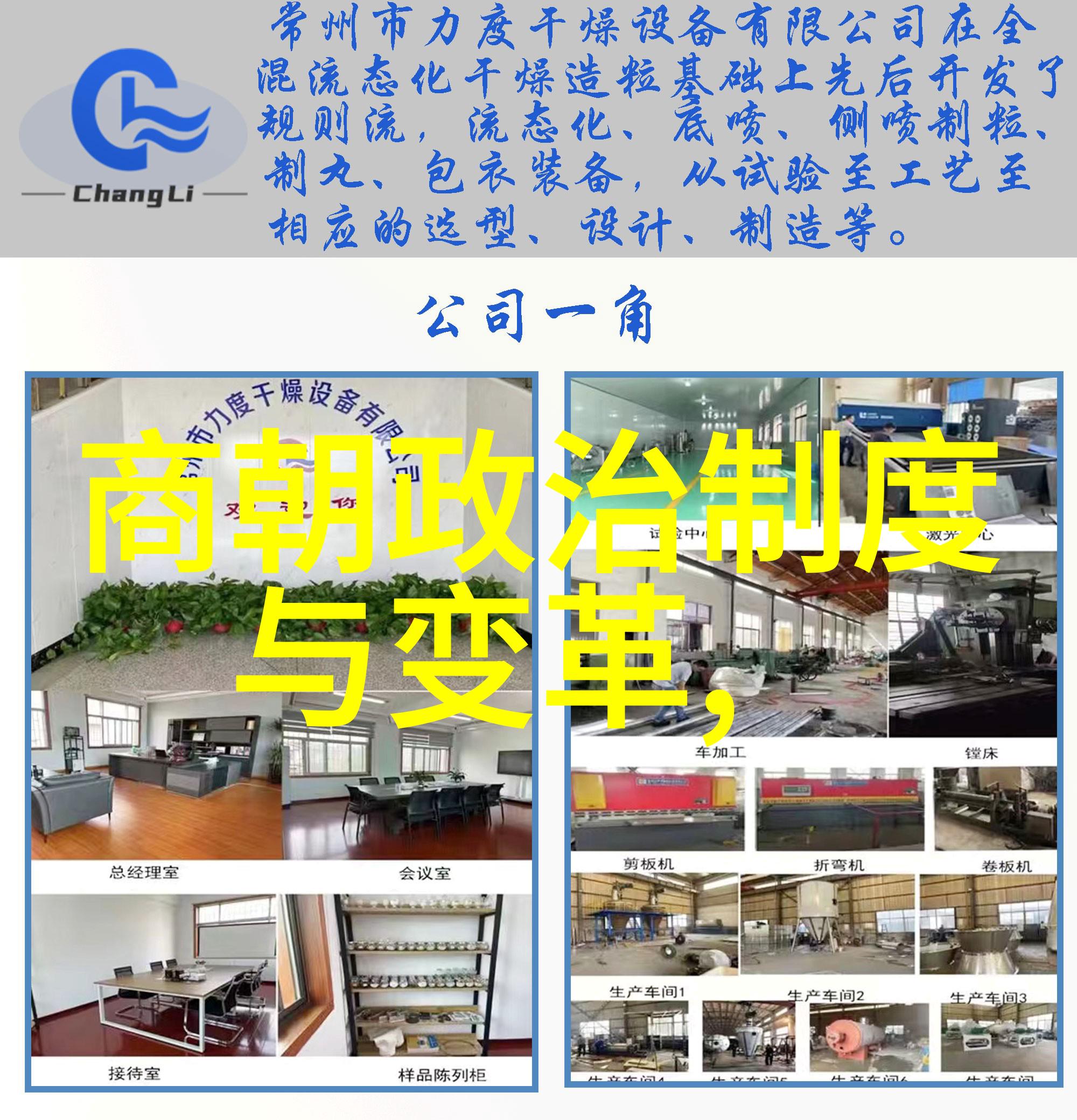 探秘明朝历史七部精华文本的故事与智慧