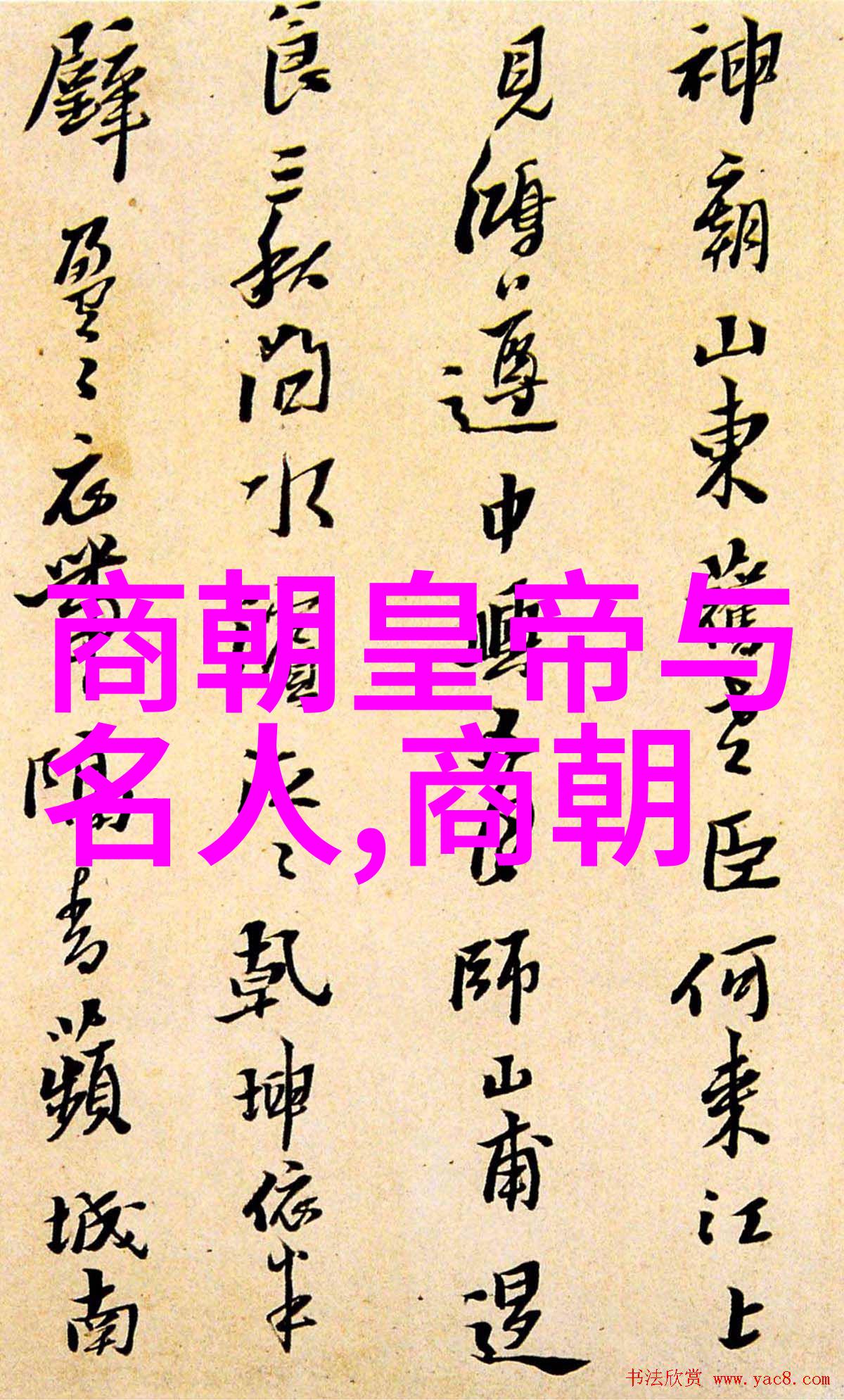 云南古国的落幕被唐朝大军征服的悲剧