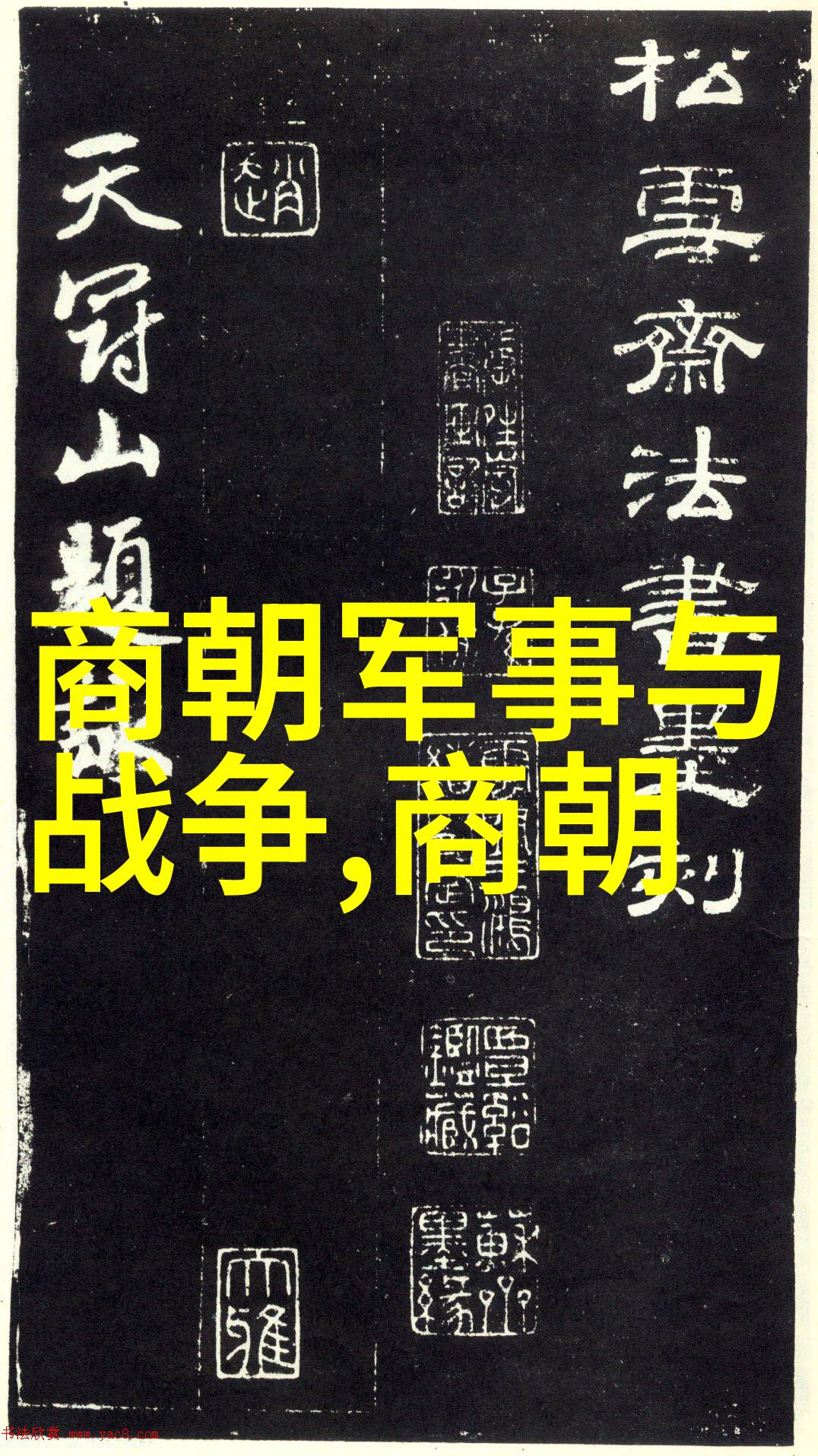 逆袭之神豪从校花的嫌弃到社交巨擘