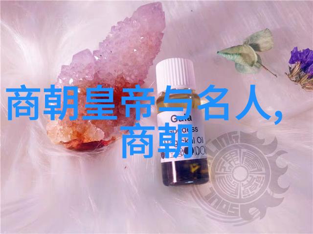 宗教与文化融合者明代宗教人物探秘