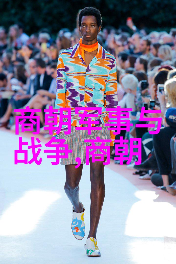 时光画卷帝王的辉煌与落寂
