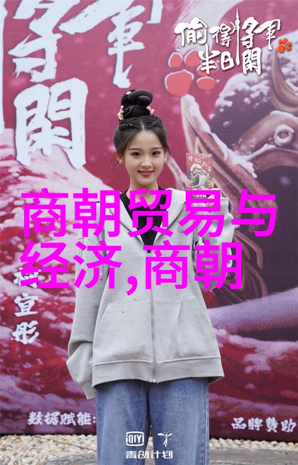 南宋名将孟珙尝后图-铁血与甘露南宋名将孟珙的故事