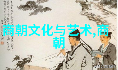 明朝历史书籍推荐深入了解明朝政治经济文化