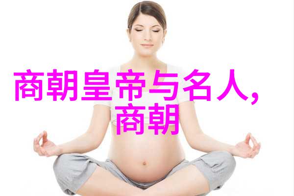 中国近代名人故事探索伟人的足迹与梦想中国近代历史上的杰出人物及其影响力