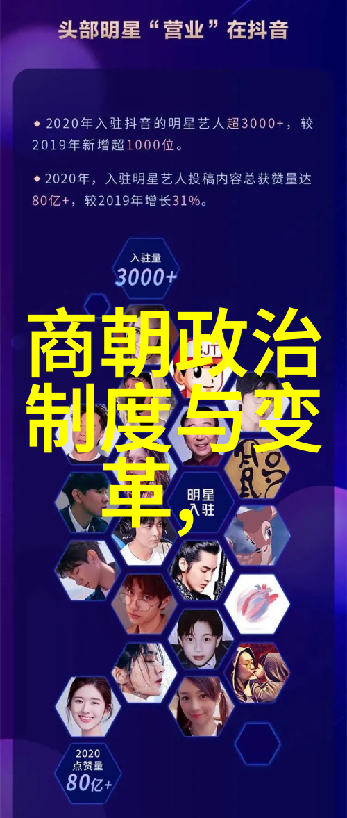 南宋时期的城市化进程与经济结构调整