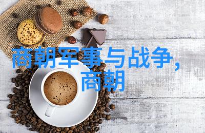 历史趣事-古代帝王的荒唐宴会