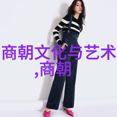 夏朝名人姒芒简介前1897年前1833年